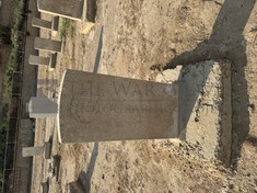 BAGHDAD (NORTH GATE) WAR CEMETERY - SMITH, S